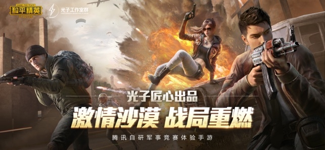 和平精英领玛莎拉蒂皮肤软件免费版图4