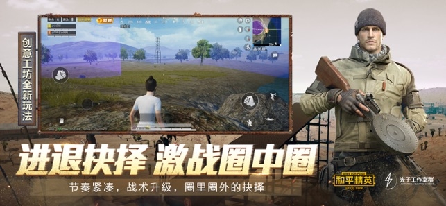 和平精英领玛莎拉蒂皮肤软件免费版图5