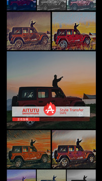 安兔兔AI评测手机版