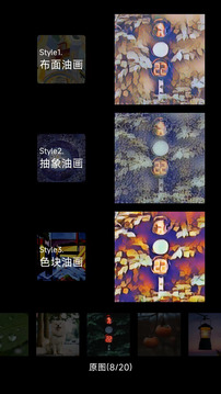 安兔兔AI评测手机版
