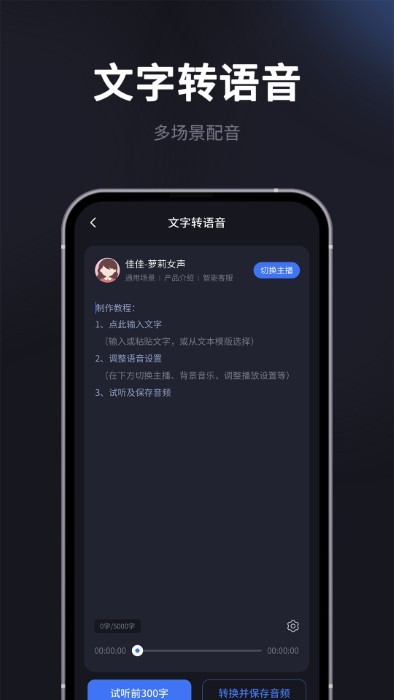 短视频提取专家手机最新版图5