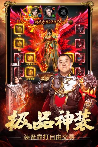 热血之刃图4