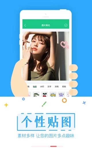 截图宝会员版图4