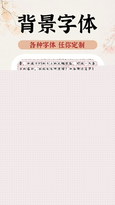 ai手写模拟器