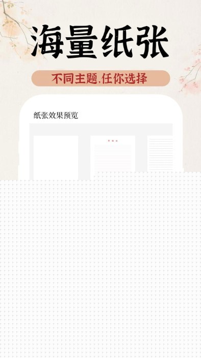ai手写模拟器