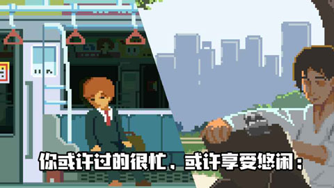 人生游戏汉化版(1)