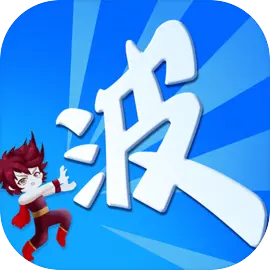 某不稳定的气功波汉化版