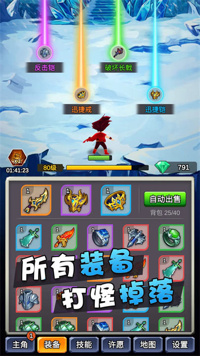 某不稳定的气功波汉化版