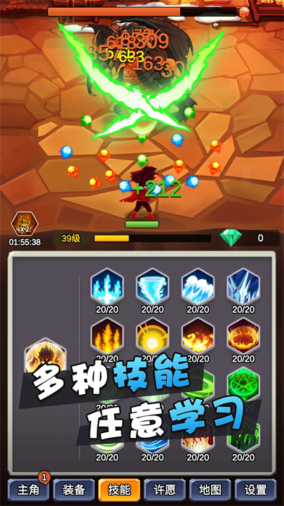 某不稳定的气功波汉化版
