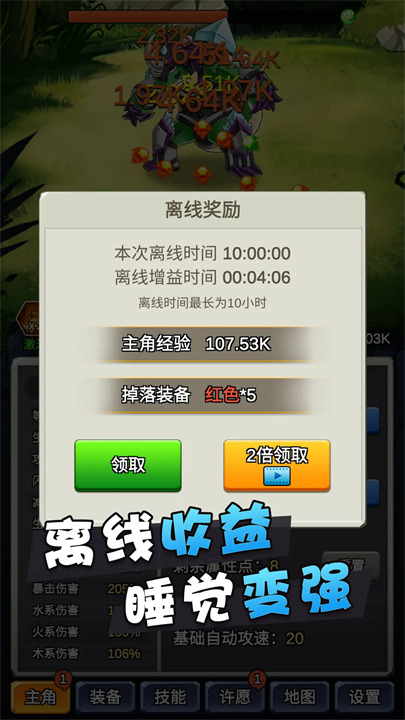 某不稳定的气功波汉化版