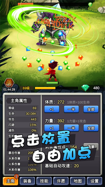 某不稳定的气功波国际版
