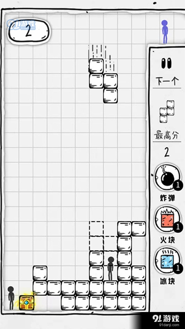 压扁火柴人