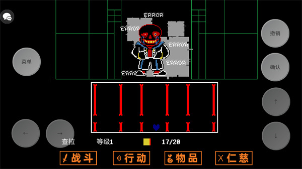 传说之下三重审判安卓直装版图1