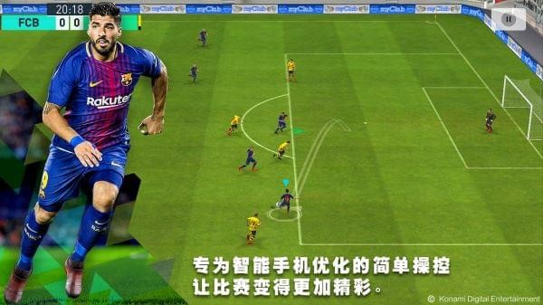 pes2026(2)