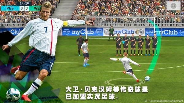 pes2026(4)