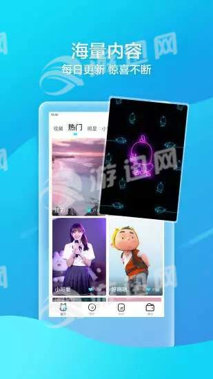 来电喵安卓版图2