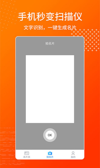 名片制作王图4