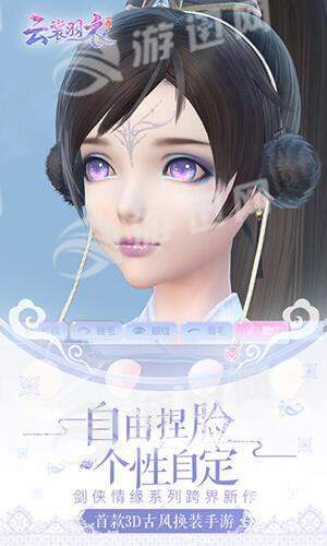 云裳羽衣(5)