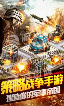 超级战斗坦克图3