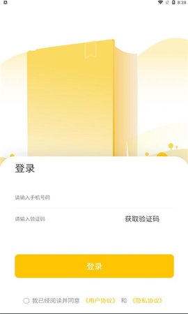 长河阅读手机版