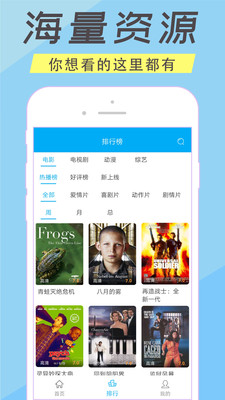 美剧天天看安卓版图4