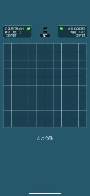 闭合电路