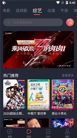 麻花视频去广告版