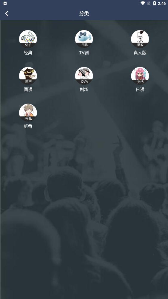 ZzzFun去广告版图4