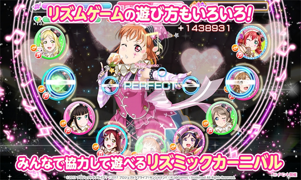 Love Live学园偶像祭-图2