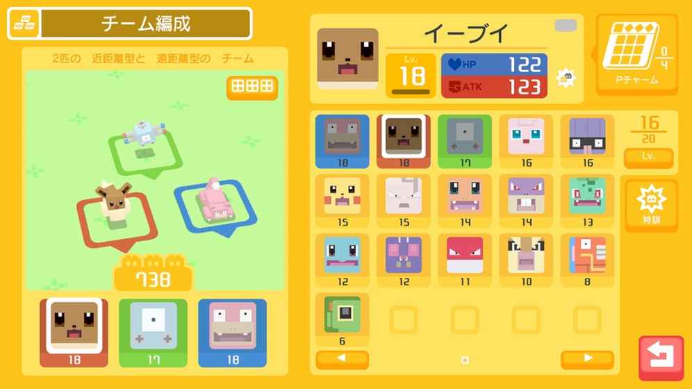 Pokemon Quest图4