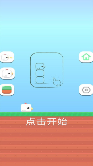 小鸟太空版(1)