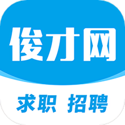 俊才网