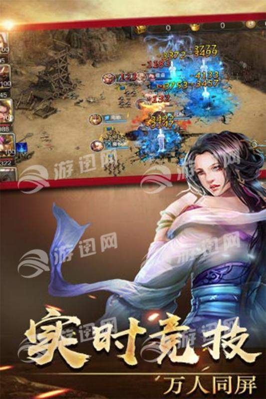 侠义九州图1