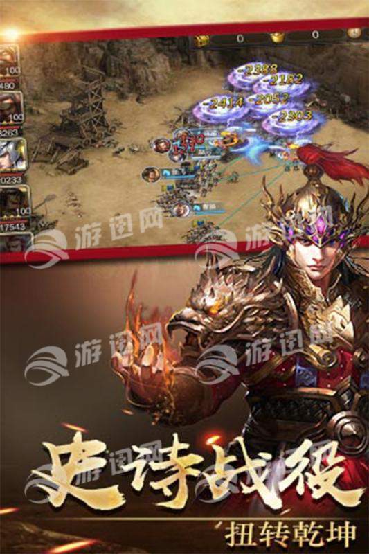 侠义九州图4