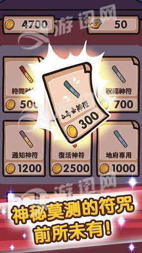 自助投胎机