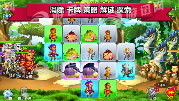 召唤与合成安卓版