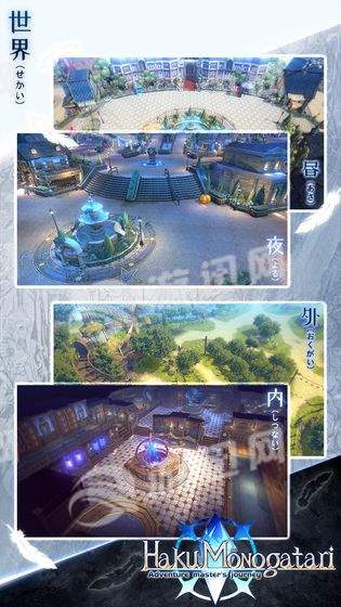白之物语