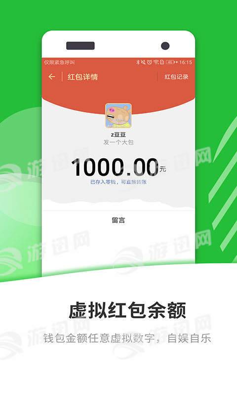 微商海报大师手机免费版图2