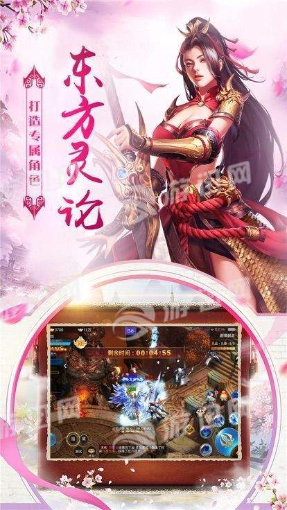 紫虚仙剑传游戏绿色版图4