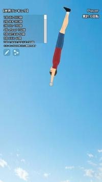 Lets Rotate直装版图2
