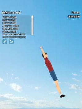 Lets Rotate直装版图4