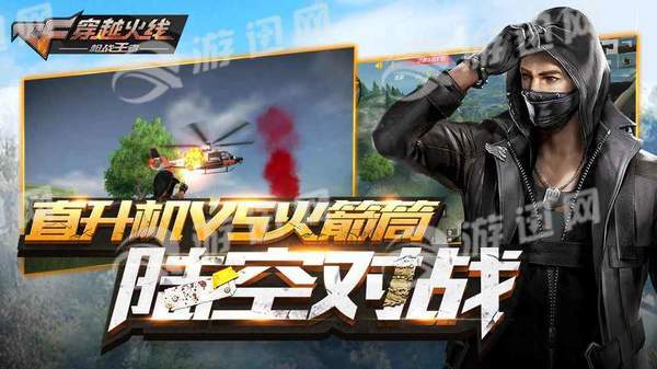 穿越火线枪战王者新版图4