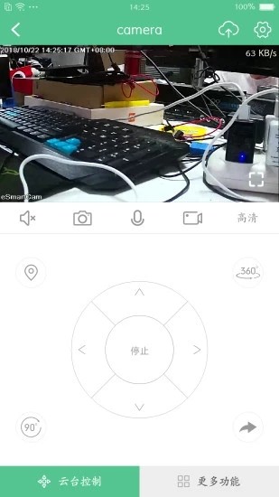 智慧四宝官方正版