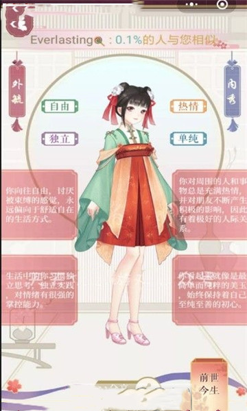 暖暖的衣柜(2)