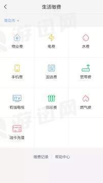 慧邻宝