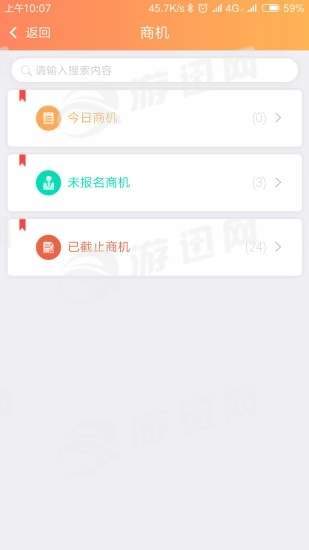 筑服云