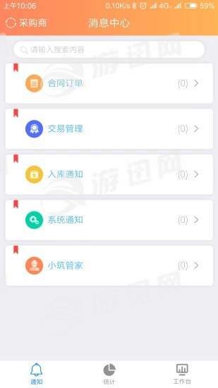 筑服云