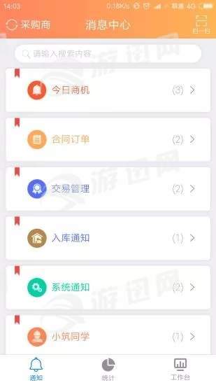 筑服云