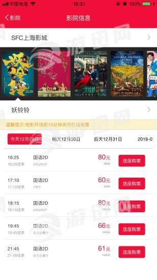 天下票仓