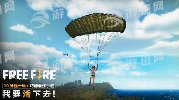 我要活下去游戏图4